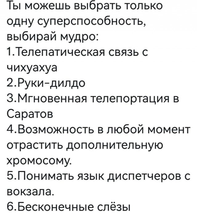Весёлый полтишок 15.02.23