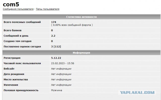 Вашингтон инициировал около 80% вооружённых конфликтов