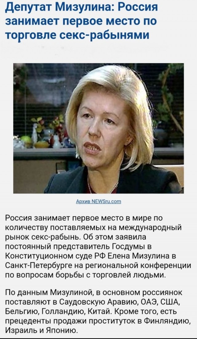Потрясающая работоспособность украинских женщин впечатлила полицию скандинавских стран
