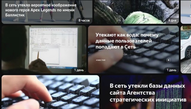 Победная поступь идиотизма по планете – том 9