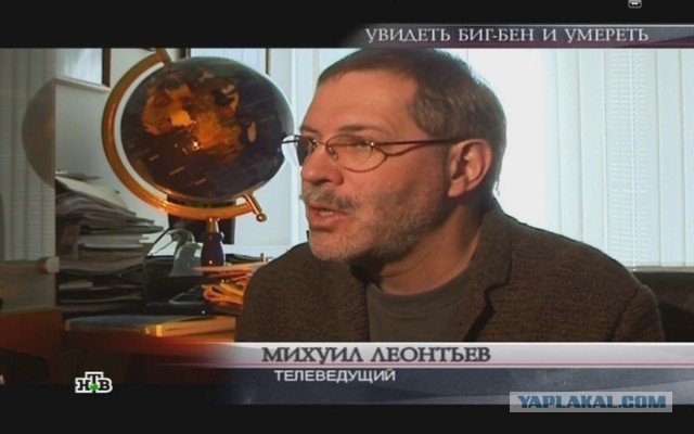 НТВшники жгут?