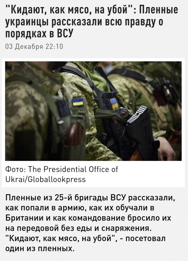 Западная пресса признаёт, что российский ВПК работает на полную мощность, несмотря на санкции