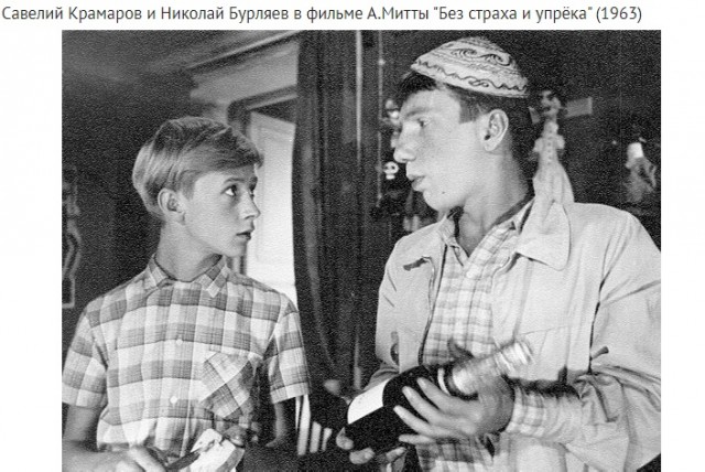Как молоды мы были...