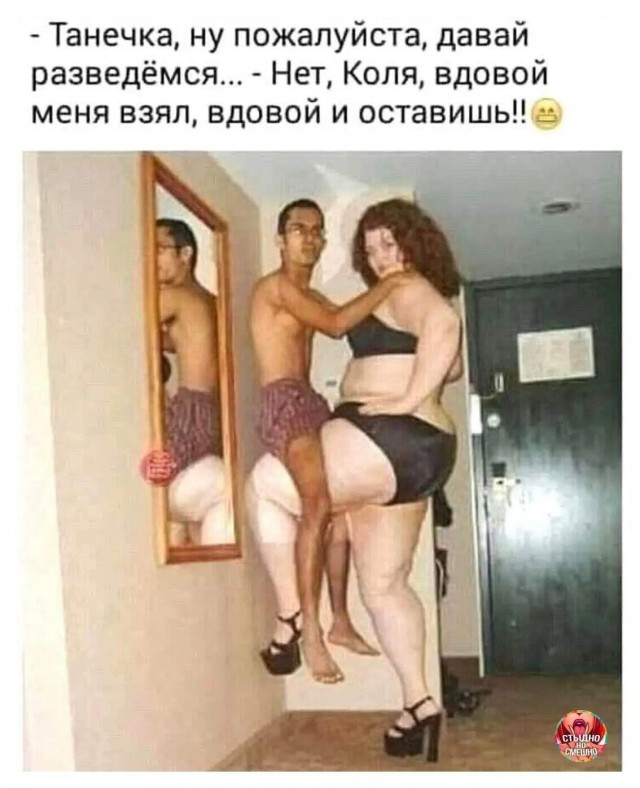 Юмор в картинках и без 24.04.2023