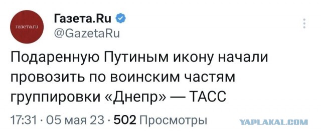 Очередной привет от руководства ЧВК "Вагнер" в сторону МО РФ