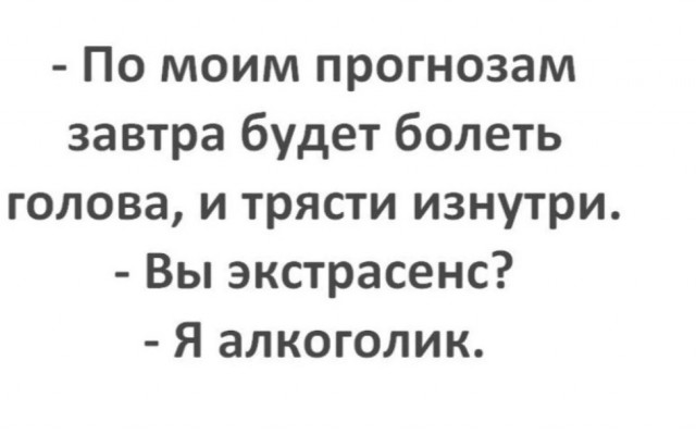 Я тёща. Проблемы с зятем. Дайте совет