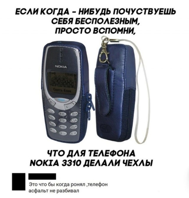 Скриншоты и комментарии из социальных сетей 12.06.23