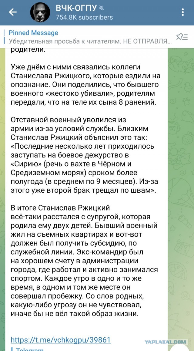 В Краснодаре застрелен замначальника городского отдела по мобилизационной работе