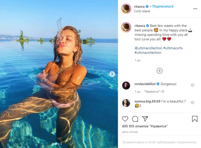 Туристка отдохнула на популярном греческом курорте и вдруг стала звездой порно-сайта