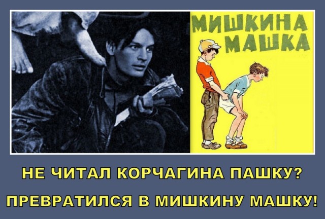 Ликвидация безграмотности. Наглядные пособия.