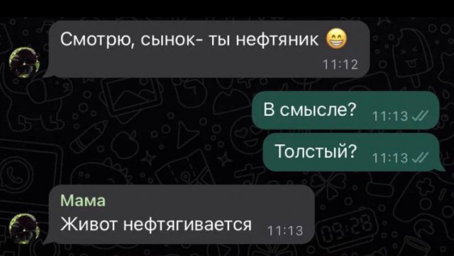 Всего понемногу. От 31.07.23