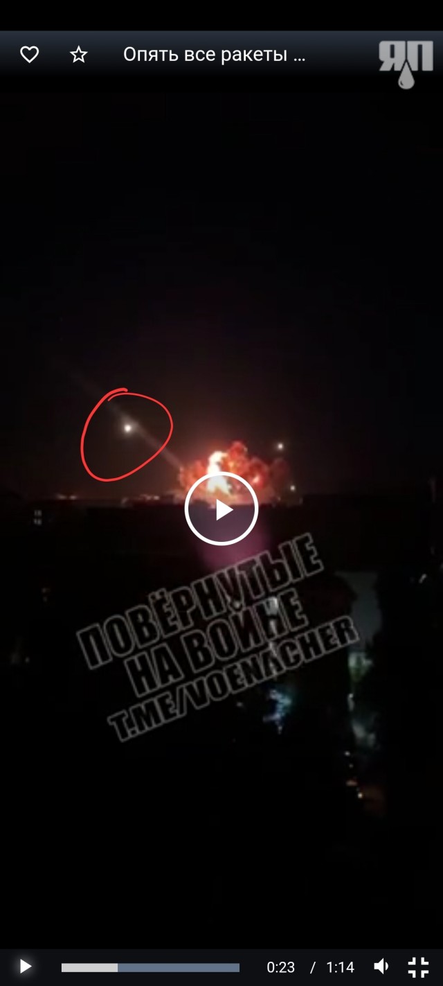Еще Летят..летят.прилетели