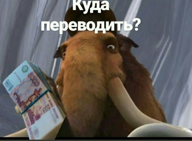 Доверчивая девушка заплатила почти 300 000 рублей за встречу с "актером райаном гослингом"
