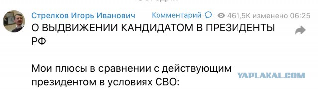 Без врага жизнь скучна, а с врагом - интересна
