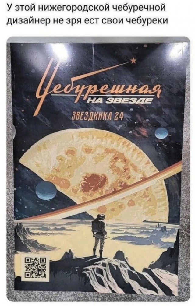 Так себе картинки 15.09.23