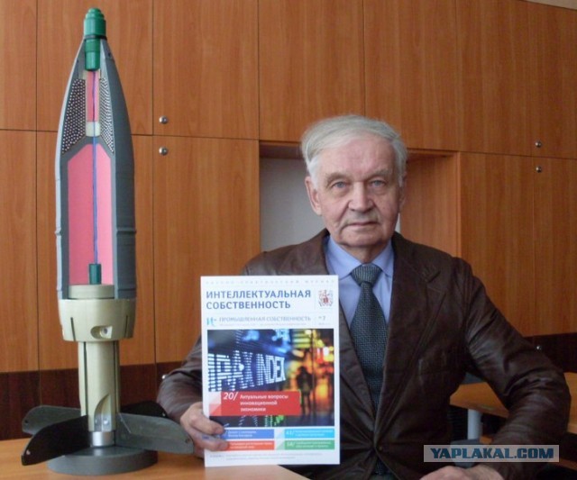 3ВОФ128 "Тельник" поступили в войска