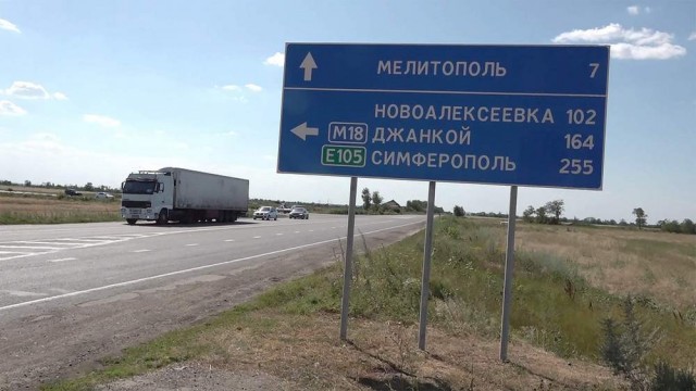 Сухопутный коридор в Крым