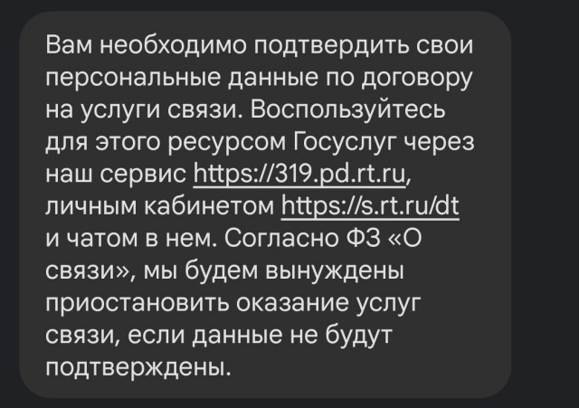 Семь минут издевался над очередным мошенником