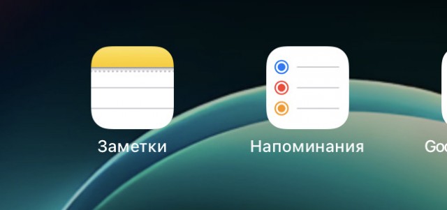 Когда некуда записать список покупок