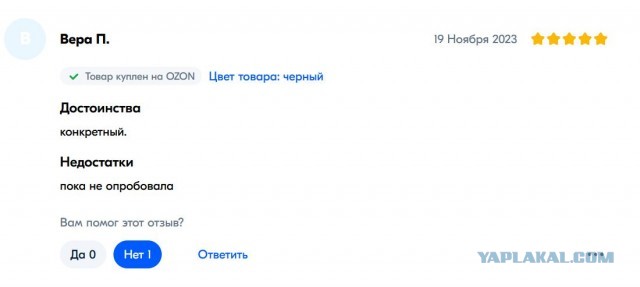 Типичные комментаторы на маркетплейсах
