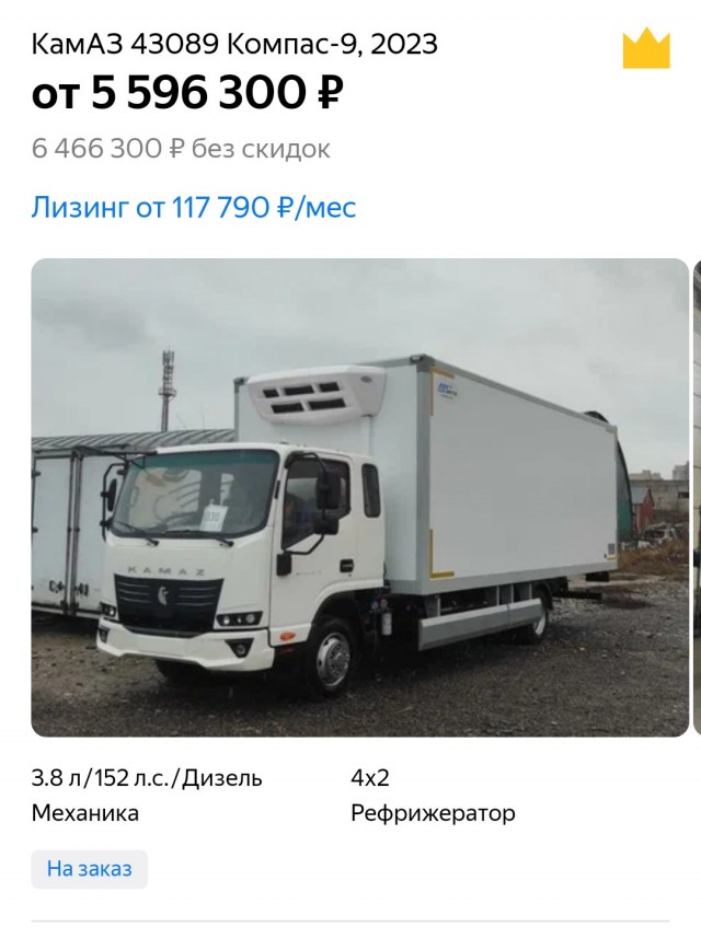 Несушки знают о долларе