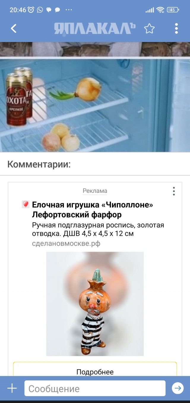 Госдума разрешила охоту с луком