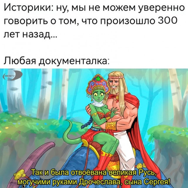 Весёлый полтишок 31.12.23