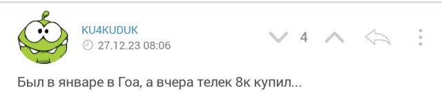 Лучшее, что произошло с вами в этом году