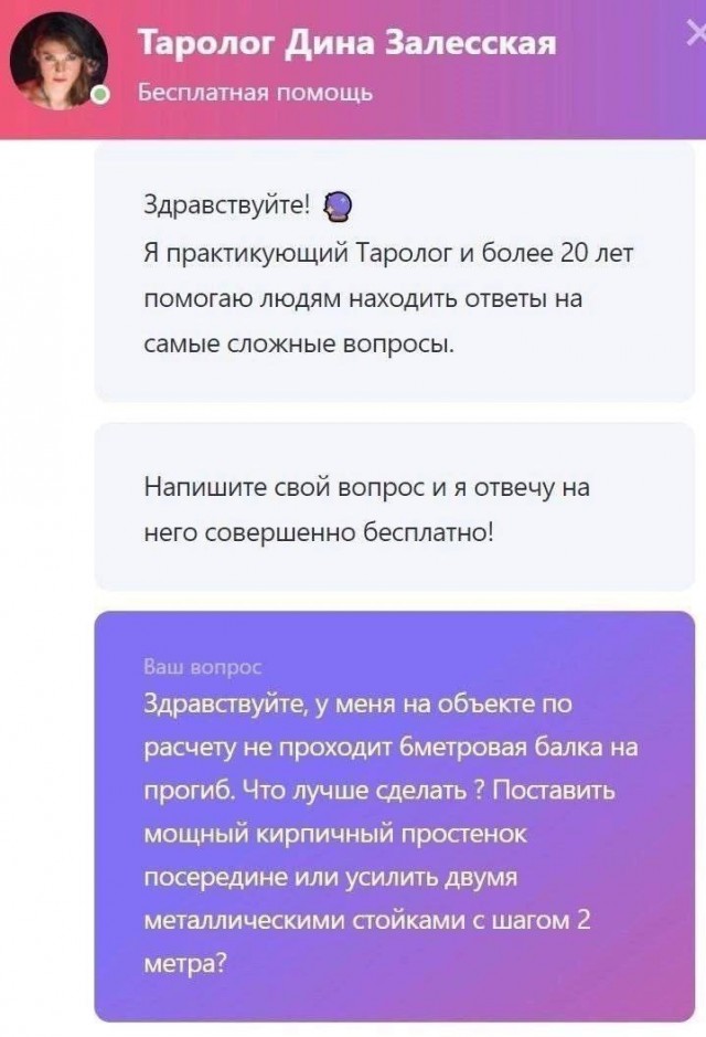 Куча мала баянистых картинок