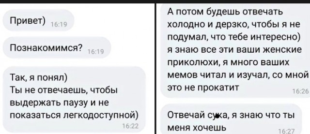 Всего понемногу. От 24.01.24