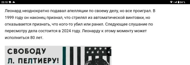 Бали, Бали - Макса на*бали..