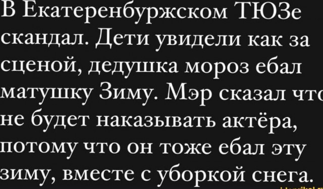 Картинки от Scodero 2024-1
