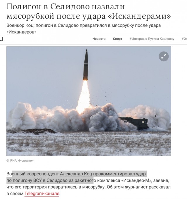 В Крыму атакован еще один корабль ВМФ РФ