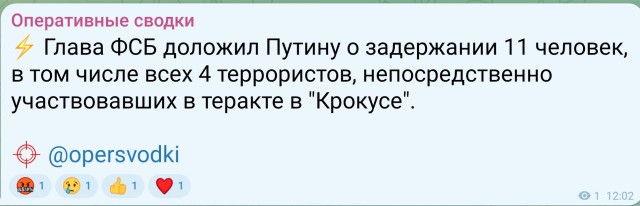 Автомобиль, «Рено», на котором передвигались подозреваемые, был обнаружен ночью в районе дер. Хацунь Карачинского района Брянской области
