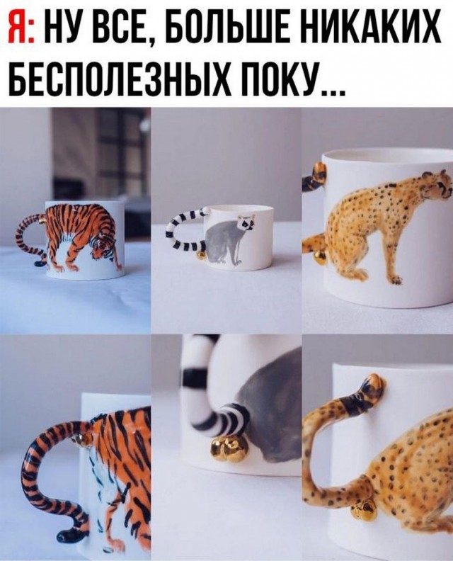 Всего понемногу. От 15.05.24