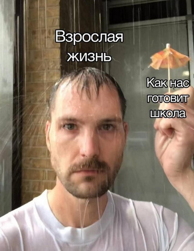 ТРРРидцать тРРРи от 7 мая