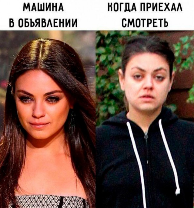 Веселые картинки