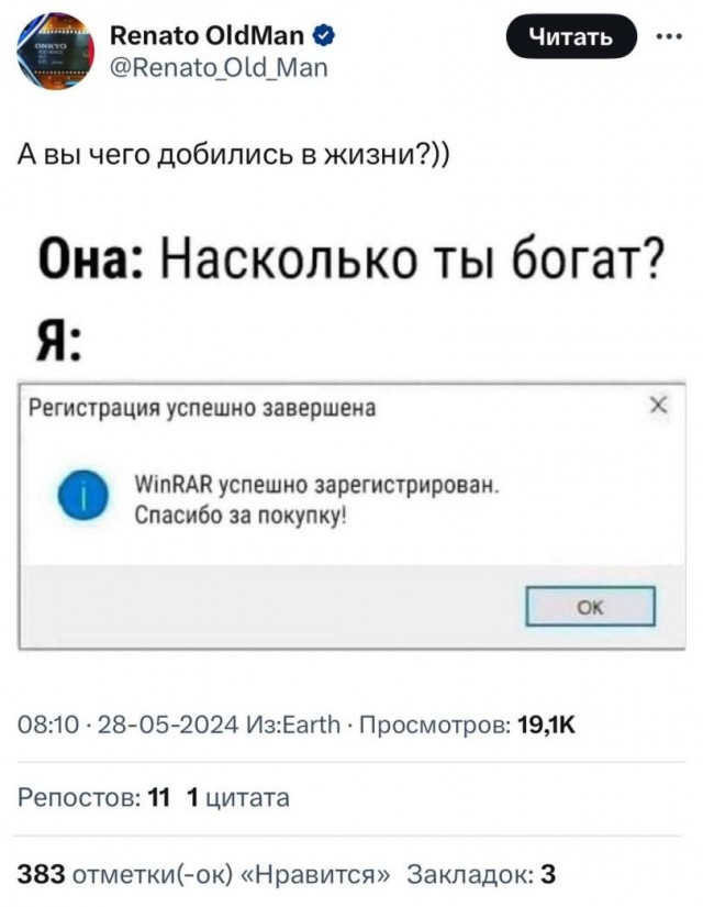 Юмор в картинках и без