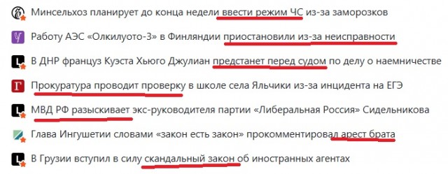 Перестал читать плохие новости и прям преисполнился весь