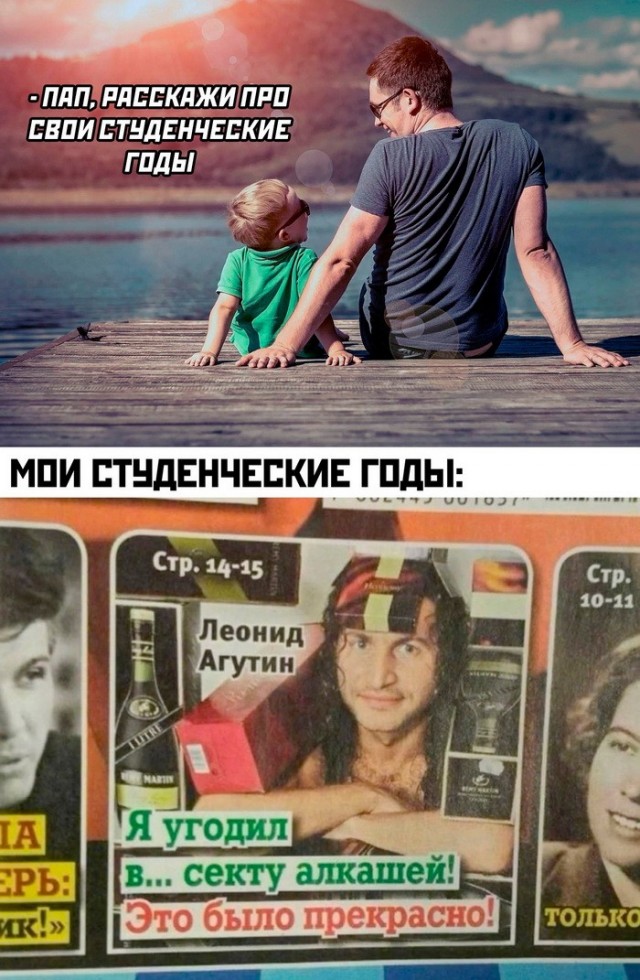 Так себе картинки 13.06.24