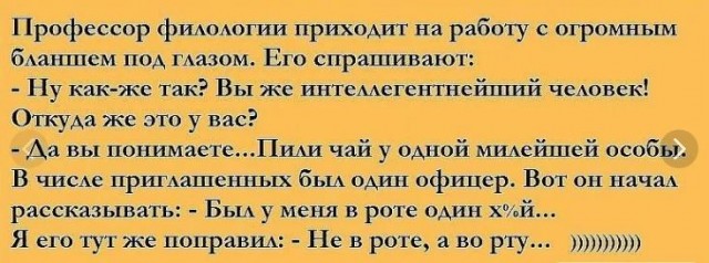 Завалялось тут случайно немного забавных картинок
