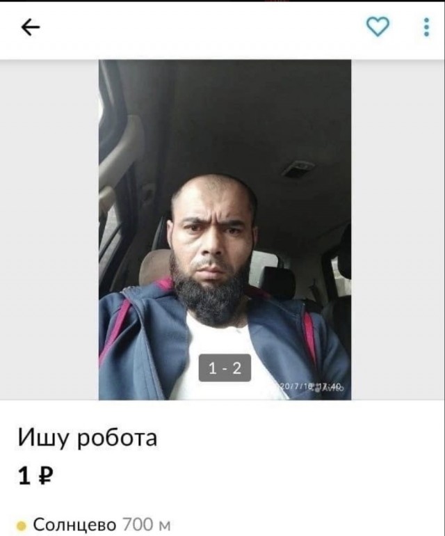 Суббото-баяно-лар