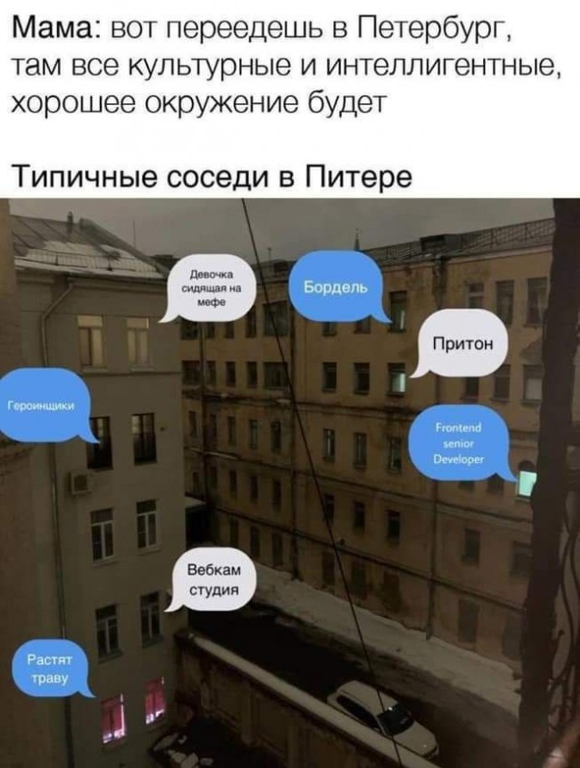 Сборник бабаянов или неожиданная помойка