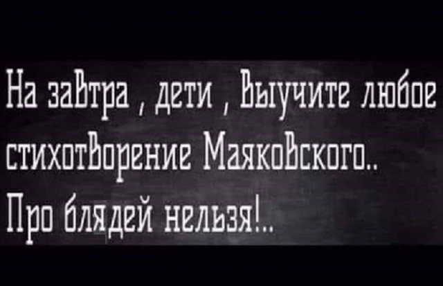 Картинки разные с надписями и без