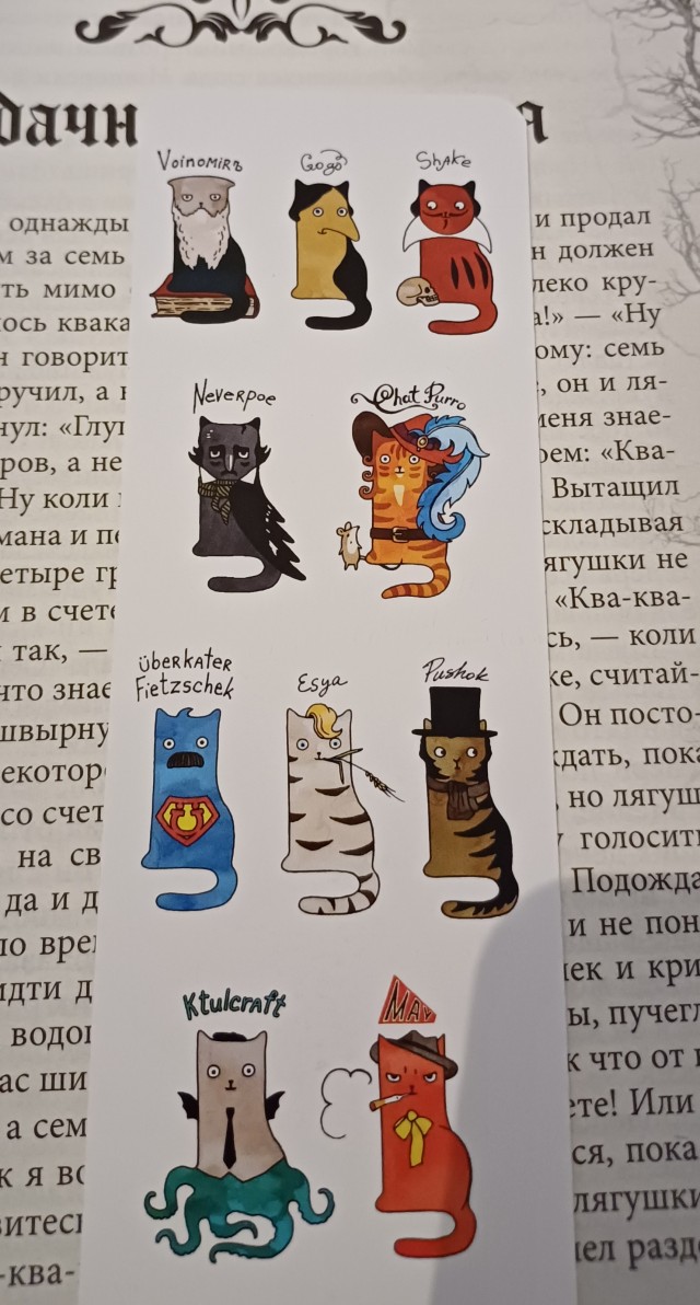 Кто что читает, товарищи?