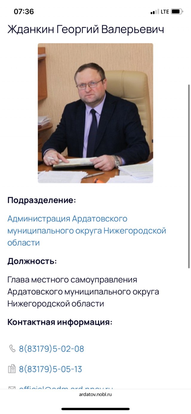 Чиновники, отобравшие у бабушки ель, требуют спилить аллею посаженную в честь 70-летия Победы