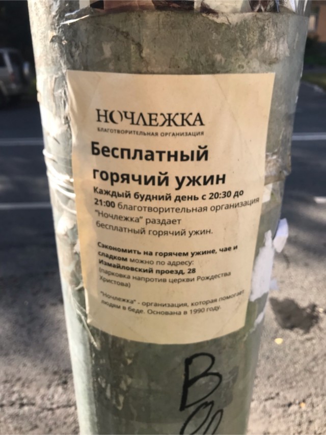 Как кормят слуг народа: цены в столовой свердловского правительства перенесут вас в прошлое