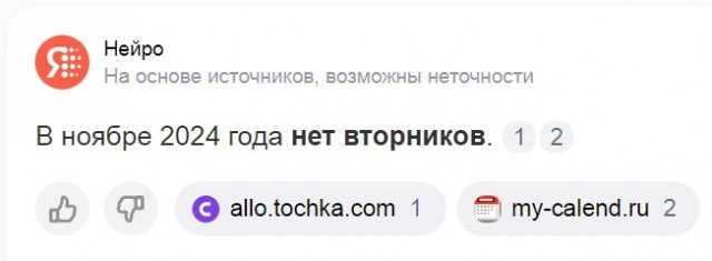 Алиса умная!!! Алиса что-то знает...