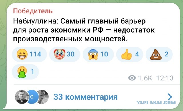 Центробанк готовится повысить ставку до 23% для борьбы с инфляцией