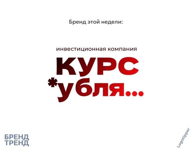 Так себе картинки 29.11.24